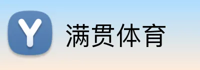 满贯体育 Logo